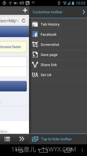 云舟浏览器截图2