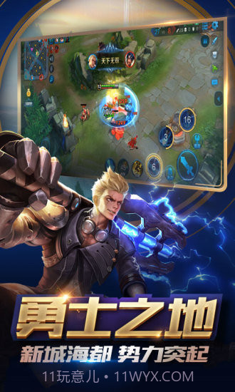 ok021cc王者荣耀插件截图3