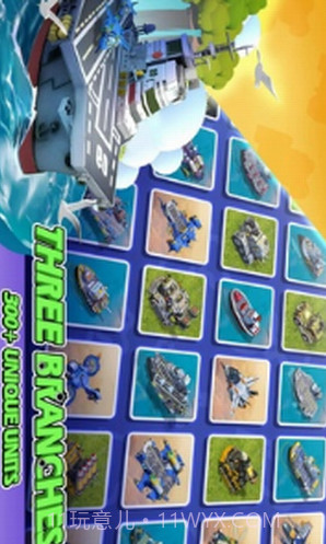 口袋奇兵截图3
