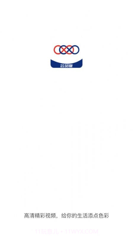 星空无限截图3 星空无限截图3