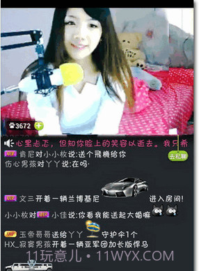 秒唱视频直播下载截图3