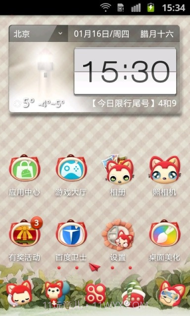 阿狸桌面锁屏主题截图3 阿狸桌面锁屏主题截图3