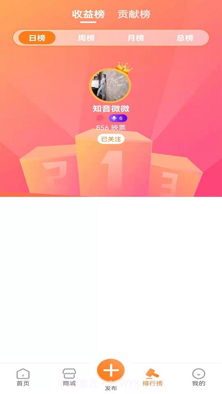 天贝短视频截图2