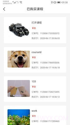 坚持陪伴截图4 坚持陪伴截图4