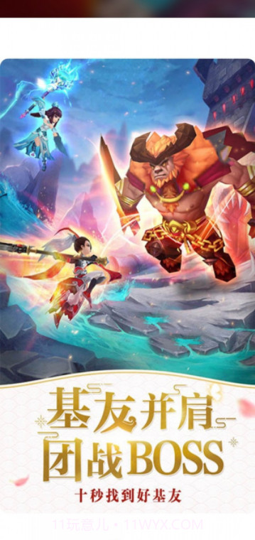 ACE手游截图3 ACE手游截图3