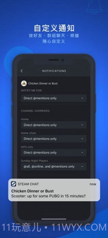 steam chat免费版截图1 steam chat免费版截图1