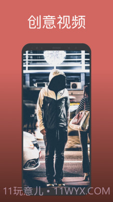 Videoleap截图1 Videoleap截图1