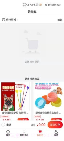 皮特宠物截图3 皮特宠物截图3