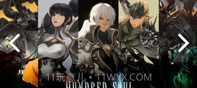 Hundred Soul截图2 Hundred Soul截图2