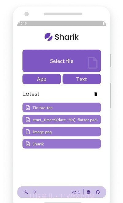 Sharik文件共享截图3 Sharik文件共享截图3