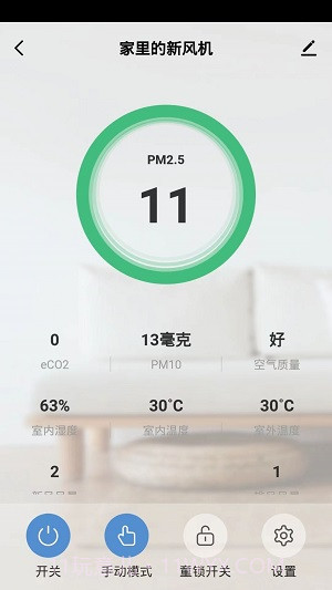 狄耐克全空气截图1 狄耐克全空气截图1