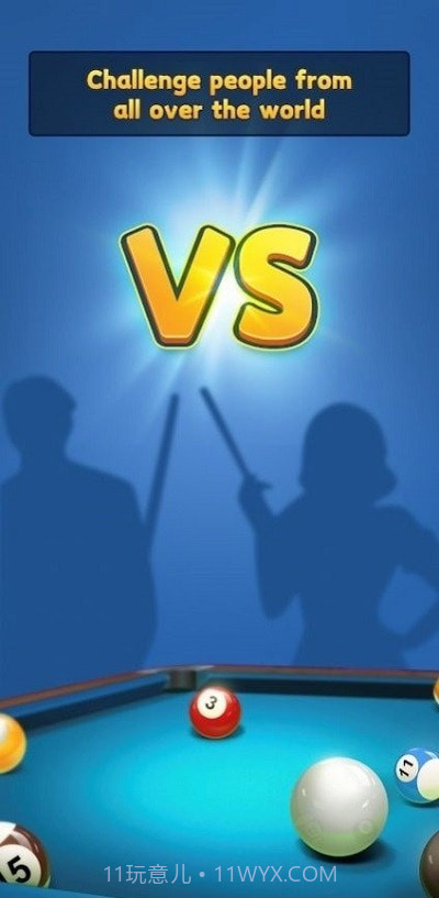 终极桌球截图1 终极桌球截图1