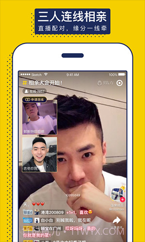 男友力app(高颜值男生社交)最新版截图1