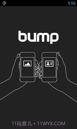 碰碰文件传输(Bump)截图1