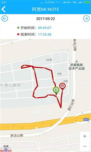 朋友位置共享截图1