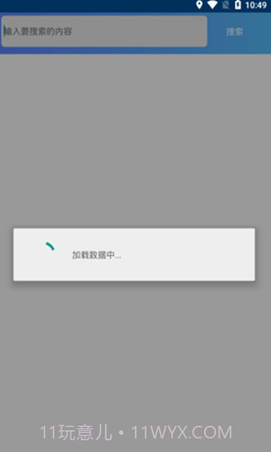 小萧软件库截图3 小萧软件库截图3