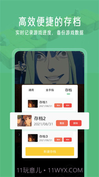 小马模拟器2023截图3