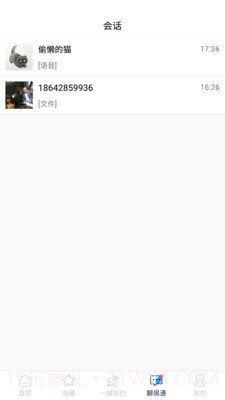 叮咚二手房截图2 叮咚二手房截图2