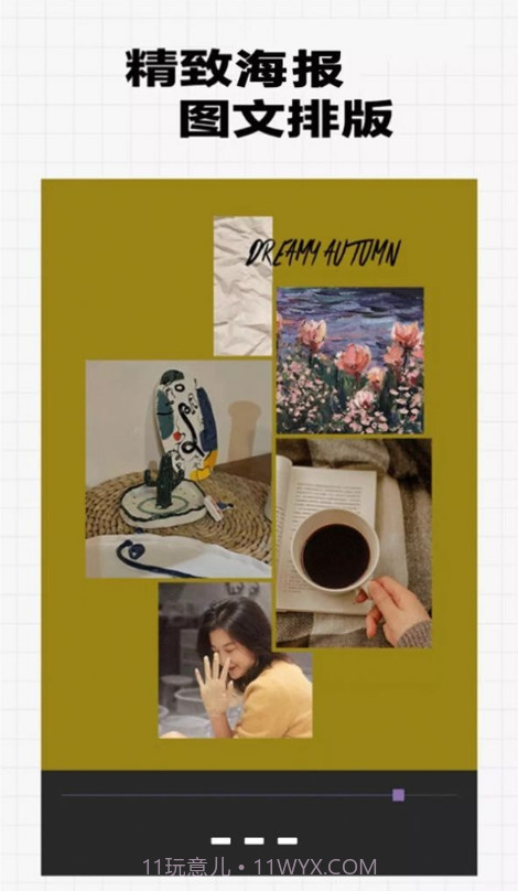 慧莫森相片拼图截图3 慧莫森相片拼图截图3