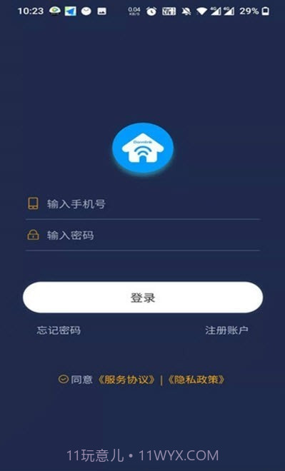 梦享睡眠检测截图4