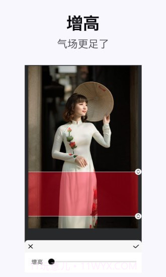 完美身体编辑器截图2