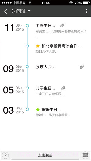 U秘截图2 U秘截图2