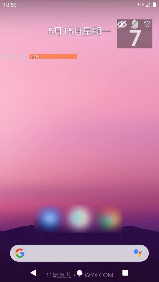 屏幕时钟提醒助手截图1 屏幕时钟提醒助手截图1