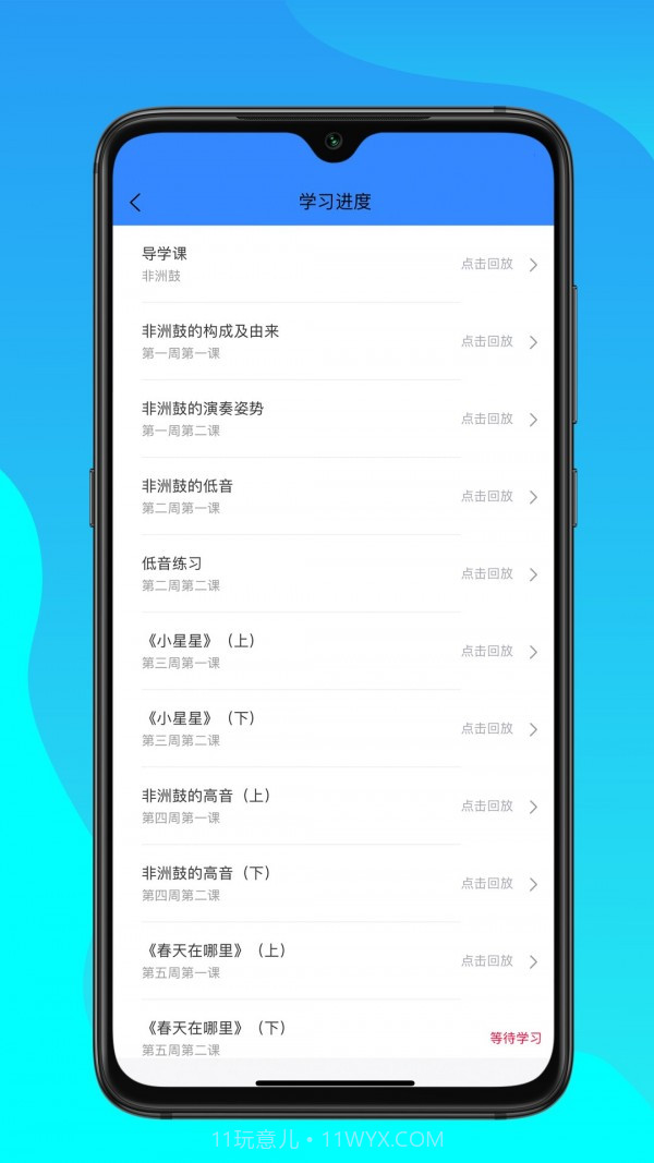 汤米兔学生版截图2