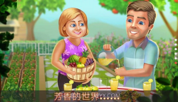 明星厨师截图1 明星厨师截图1