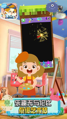 星月宝宝识字卡截图1