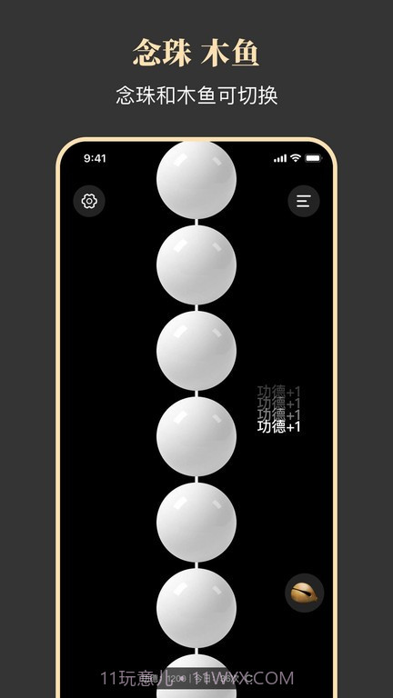 知禅截图3 知禅截图3