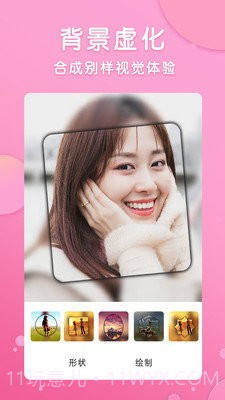 修图p图大神截图4