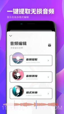 Spring修图截图4