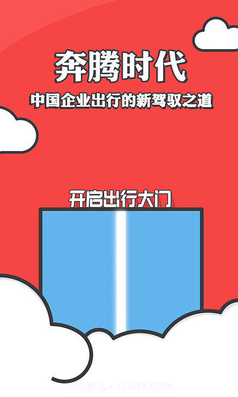 钱包行云截图1 钱包行云截图1