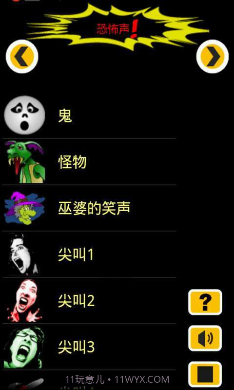 手机铃音大全截图3 手机铃音大全截图3