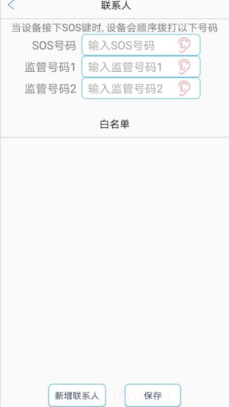 GPS365截图5 GPS365截图5