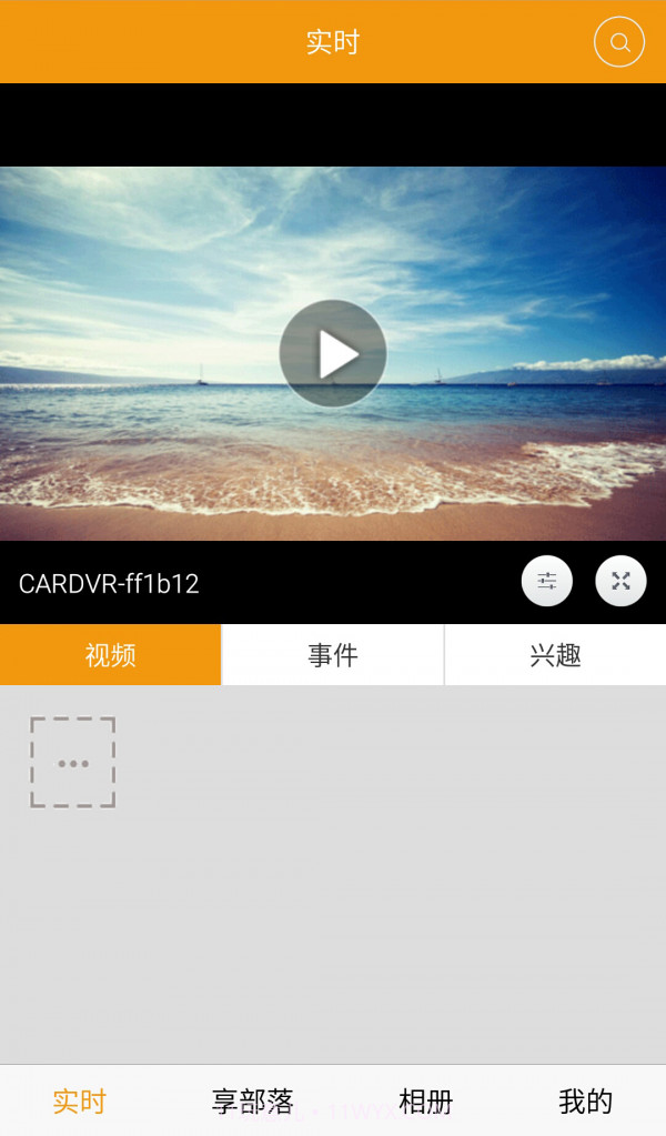 享拍截图1 享拍截图1