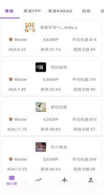 ok电竞截图1 ok电竞截图1