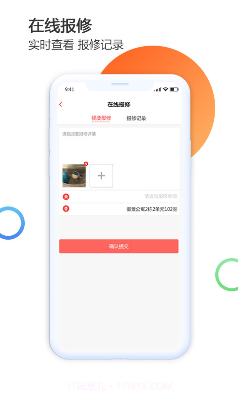 禹州生活截图2 禹州生活截图2