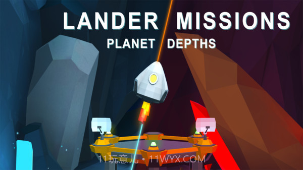 着陆任务行星深度app截图4