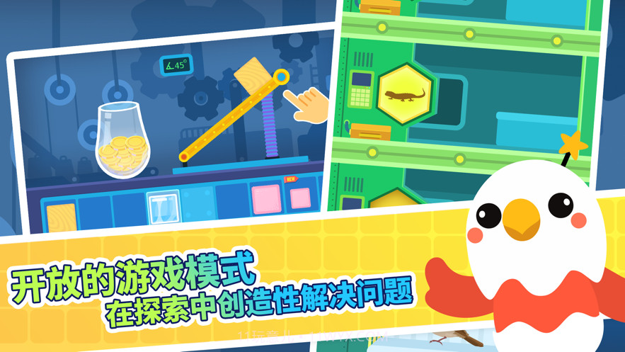 嘀嗒探客截图1 嘀嗒探客截图1