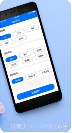 小猪商城APP截图3 小猪商城APP截图3