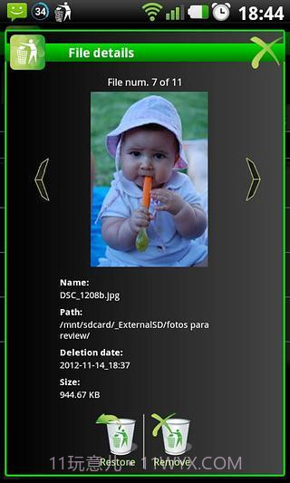 安卓回收站截图1 安卓回收站截图1