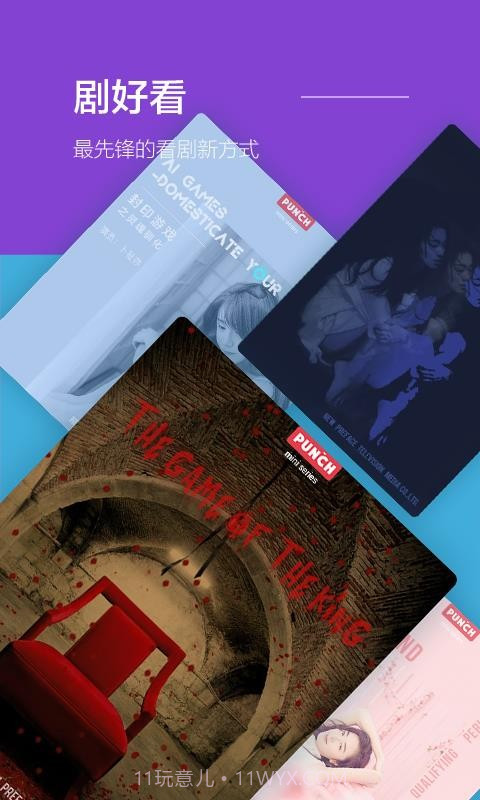 旁趣小说截图2 旁趣小说截图2