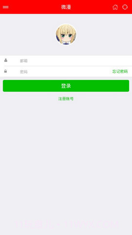 微漫APP截图4 微漫APP截图4