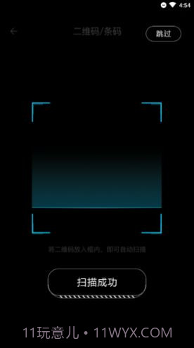 移动考场截图3 移动考场截图3