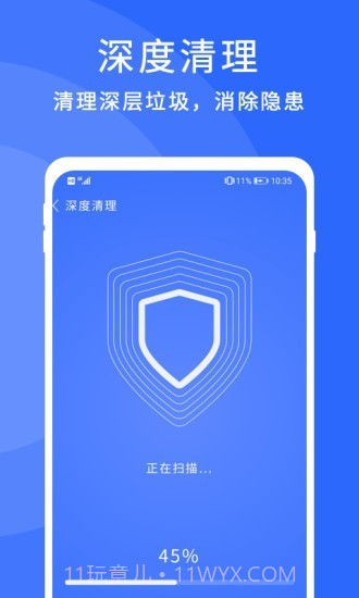 暴风清理截图5 暴风清理截图5