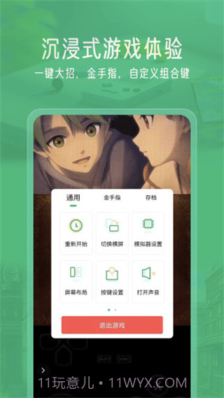 小马模拟器2023截图1