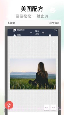 百丽宫截图2 百丽宫截图2