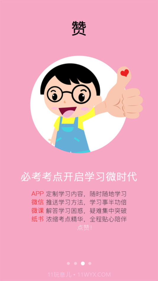 艾锋手机书截图2 艾锋手机书截图2